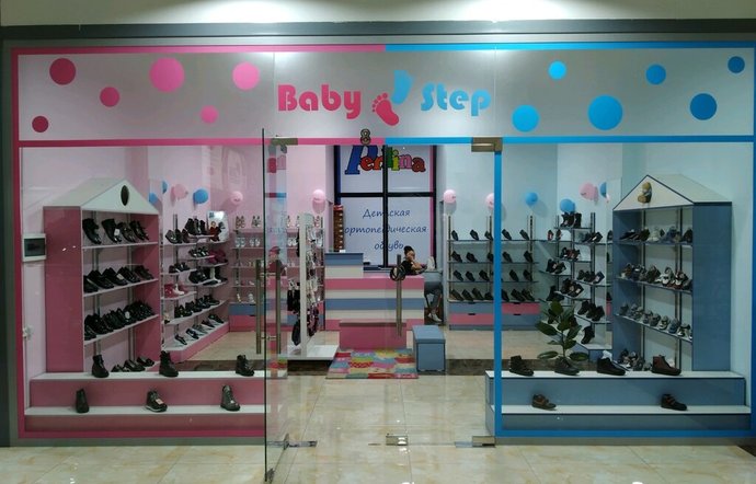Фото магазина для детей Baby Step Фотография детского магазина Baby Step