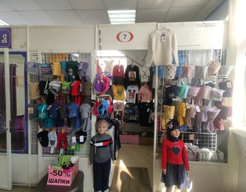 Детский магазин Stilyashka в Рязани