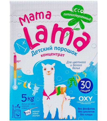 Стиральный порошок Mama Lama для детского белья, 900 гр