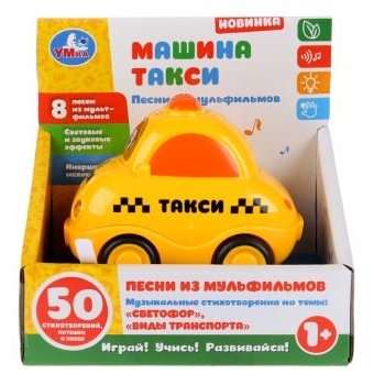 Миниатюра фотографии Развивающая музыкальная игрушка "машинка такси" умка