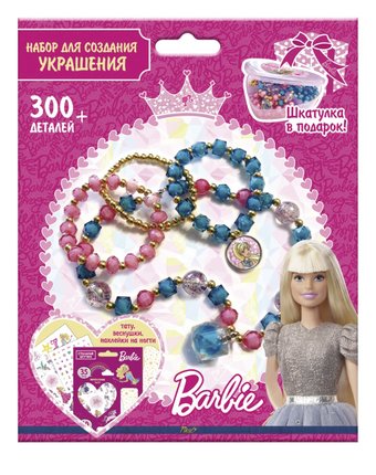Миниатюра фотографии Набор для создания бижутерии и украшений priority barbie barbie
