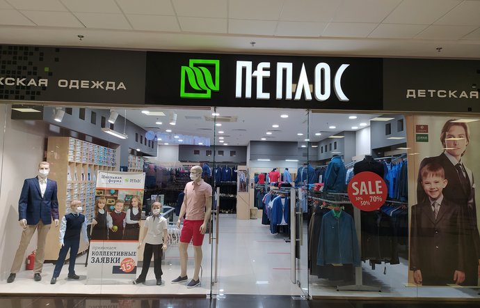 Фото магазина для детей Пеплос Фотография детского магазина Пеплос