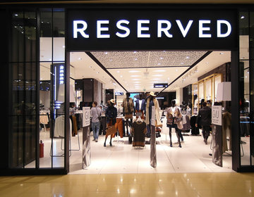 Детский магазин Reserved в Смоленске Детский магазин Reserved в Смоленске