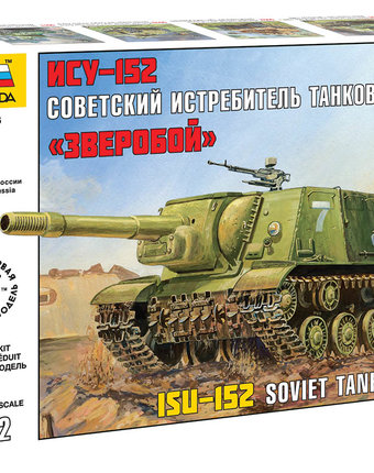 Миниатюра фотографии Сборная модель звезда советская сау ису-152