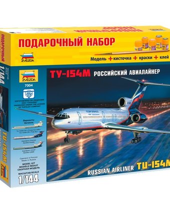 Сборная модель Звезда Самолет ТУ-154М