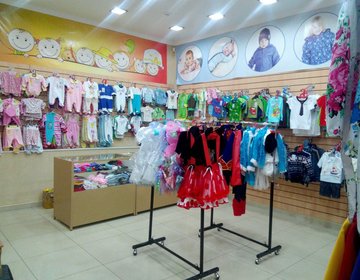 Детский магазин Ангелочек в Назрани