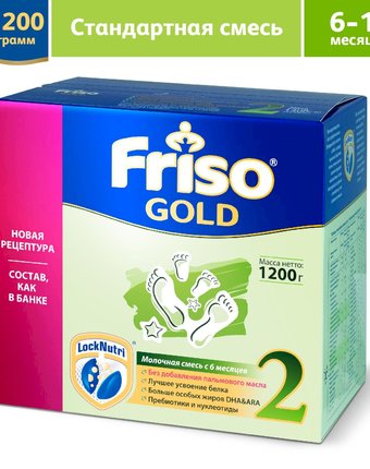 Молочная смесь Friso Gold LockNutri 2 6-12 месяцев, 1200 г