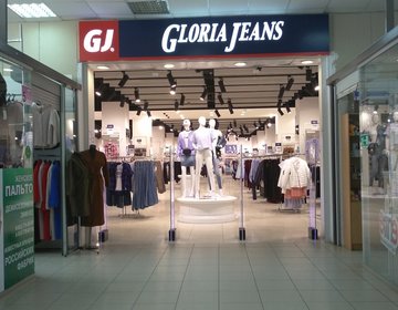 Детский магазин Gloria Jeans в Златоусте Детский магазин Gloria Jeans в Златоусте
