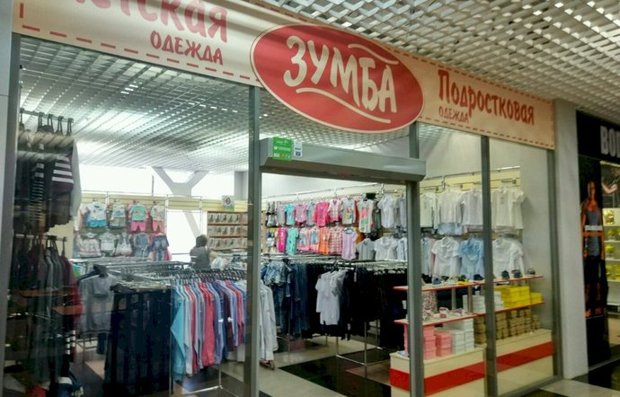 Фото магазина для детей Зумба Фотография детского магазина Зумба