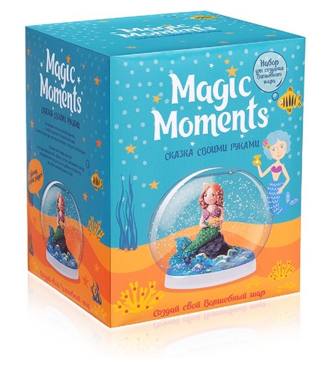 Набор для творчества Magic Moments Волшебный шар. Русалка