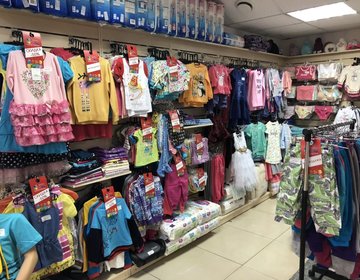 Детский магазин Kids Store в Волжском