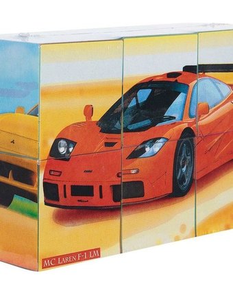 Миниатюра фотографии Кубики в картинках stellar №20 модели спортивных автомобилей