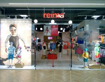 Детский магазин REIMA в Владивостоке Детский магазин REIMA в Владивостоке