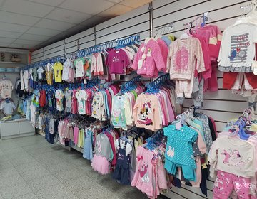 Детский магазин Жираф Kids в Благовещенске