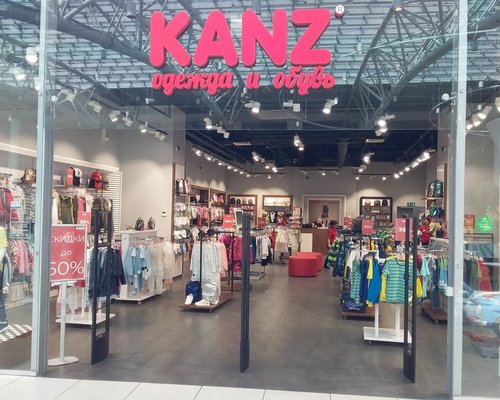 Kanz Детская Одежда Магазины