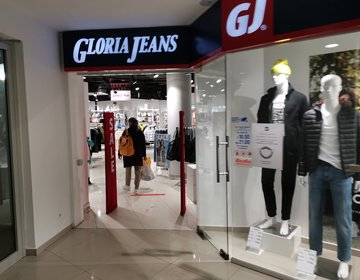 Детский магазин Gloria Jeans в Ханты-Мансийске Детский магазин Gloria Jeans в Ханты-Мансийске