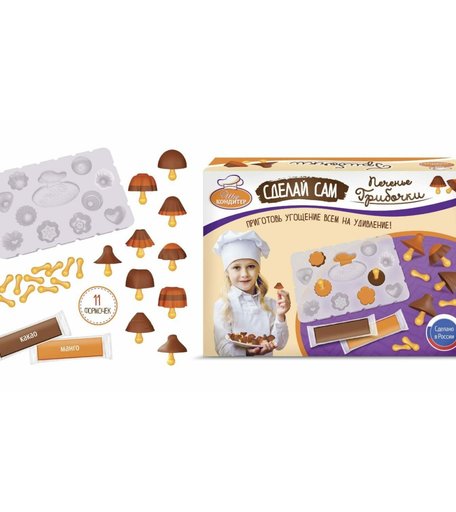 Набор Шеф-кондитер Сделай сам. Печенье грибочки