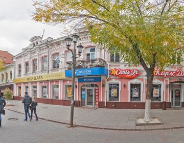 Детский магазин Columbia в Саратове