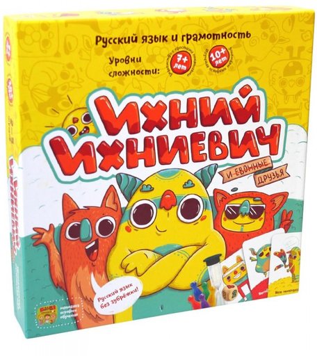 Банда Умников Настольная игра Ихний Ихниевич