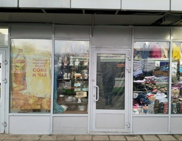 Детский магазин Магазин трикотажа в Москве