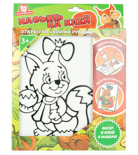 Набор для творчества Татой Насыпь На Клей Открытка своими руками Белочка