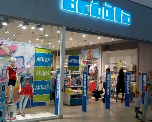 Фотография детского магазина Acoola в ТЦ Мега