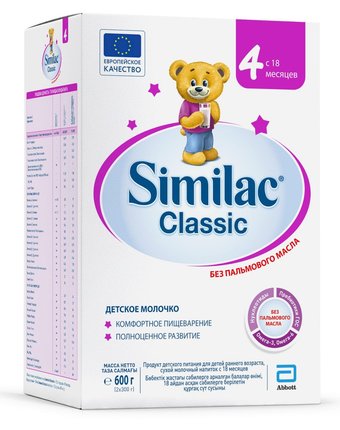 Детское молочко Similac Classic 4 с 18 месяцев, 600 г