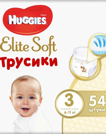 Трусики-подгузники Huggies Elite Soft, р. 3, 6-11 кг, 54 шт