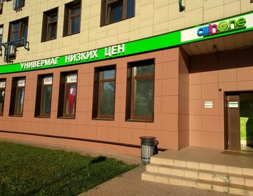Детский магазин Allinone на ул. Мастеркова в Москве Детский магазин Allinone на ул. Мастеркова в Москве