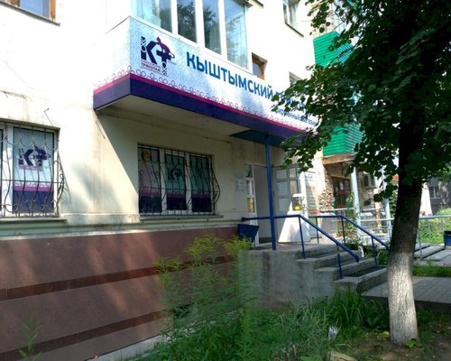 Фотография детского магазина Кыштымский трикотаж на ул. Айская