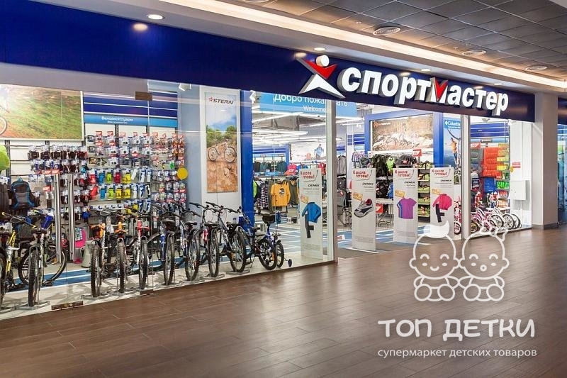 Спортмастер Екатеринбург Интернет Магазин Каталог Обуви