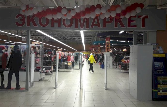 Фото магазина для детей Экомаркет Фотография детского магазина Экомаркет