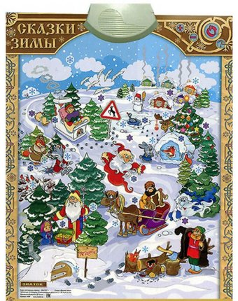 Знаток Электронный звуковой плакат Cказки Зимы