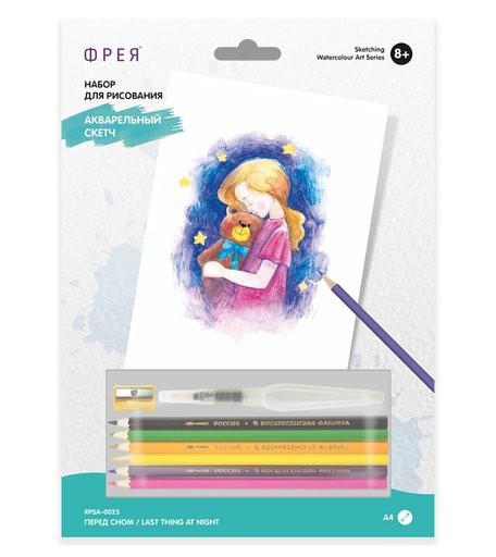 Раскраска по шаблону ФРЕЯ Перед сном