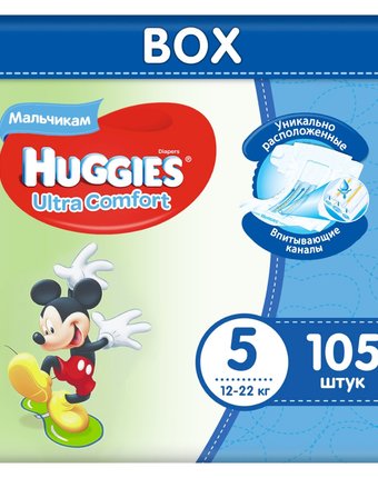 Подгузники Huggies Ultra Comfort Disney (12-22 кг) шт.