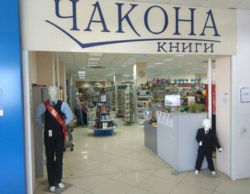 Reserved В Самаре Адреса Магазинов