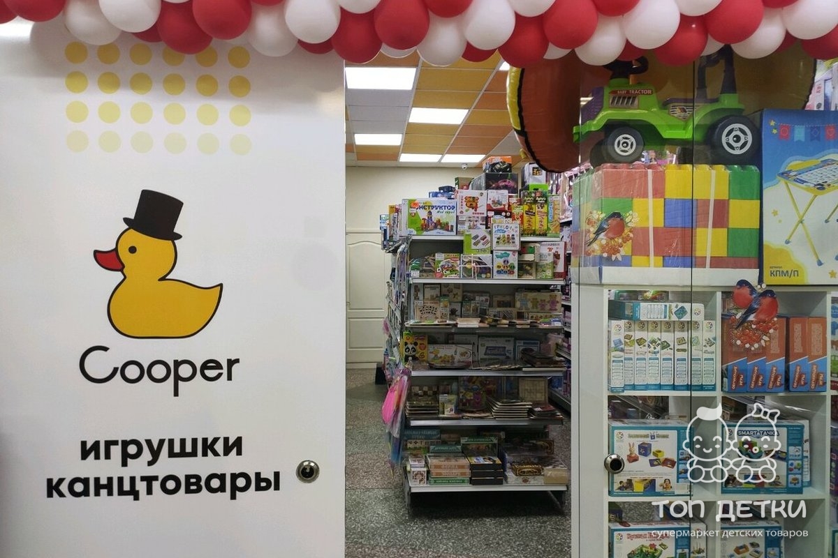 сайт игрушек аврора парк ижевск. магазин игрушек ижевск. цветной магазин ижевск. дочки сыночки ижевск 10 лет октября. ижевск сети магазинов.