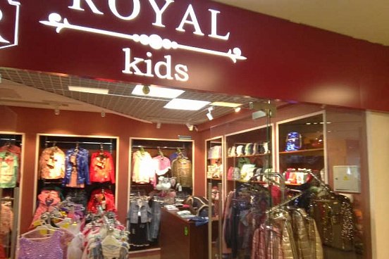 Роял кид. Royal Kids интернет магазин. Kid Royal. Royal Kids Душанбе. Платье Royal Kids.