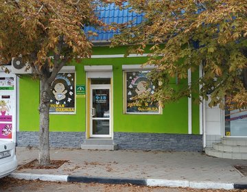 Детский магазин МалМалыш в Керчи