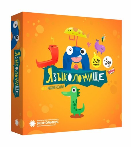 Экономикус Настольная игра Языколомище
