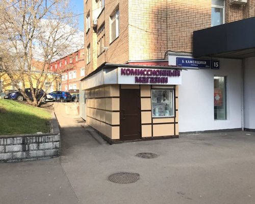 Комиссионный Магазин Регина Каталог Одежды