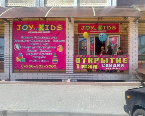 Магазин Одежды В Липецке Больших Размеров