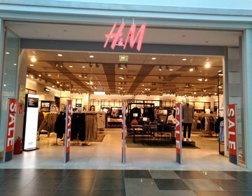 Детский магазин H&M в Брянске Детский магазин H&M в Брянске