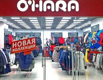 Детский магазин O`Hara в Москве Детский магазин O`Hara в Москве