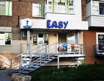 Детский магазин Easy в Ижевске