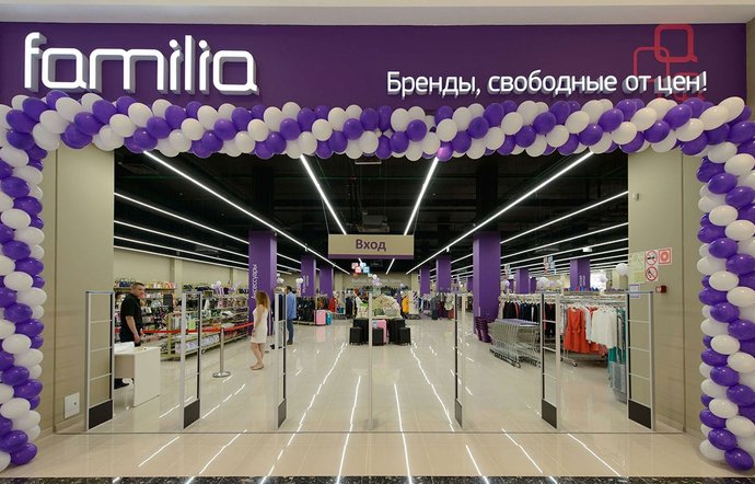 Фотография детского магазина Familia