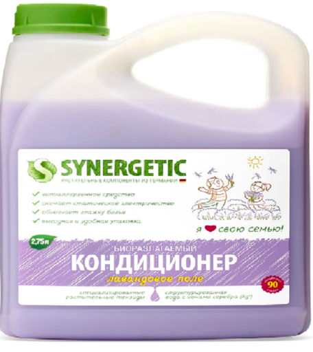 Кондиционер Synergetic (Синергетик), для белья, Лавандовое поле, 2,75 л.