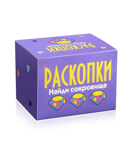 Мини набор для проведения раскопок Бумбарам Найди сокровища. Фиолетовый