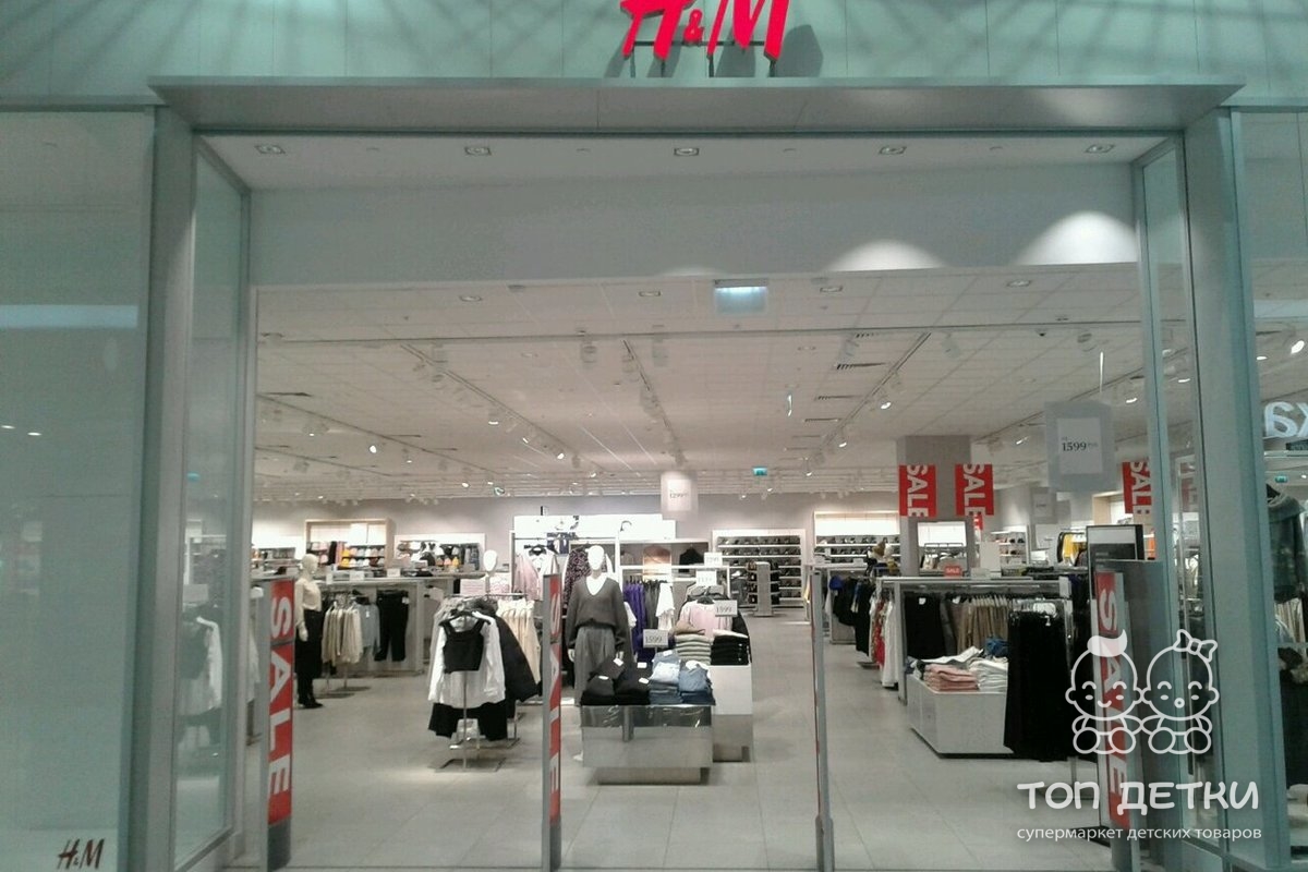 Магазины Hm В Нижнем Магазины Hm В Нижнем