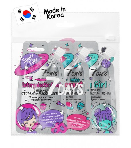 7Days Beauty bag подарочный набор, косметичка масок-пленок для лица space face trio